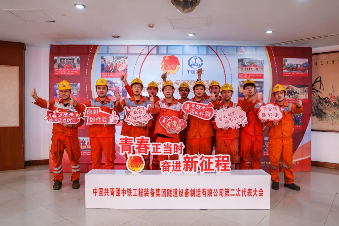 致敬每一位勞模|設(shè)備公司榮獲4個(gè)省級、5個(gè)市級、3個(gè)中鐵工業(yè)級榮譽(yù)